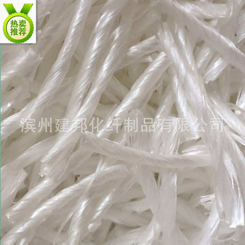 绞联纤维聚丙烯束状仿钢粗纤维工程混凝土抗裂增强易分散纤维