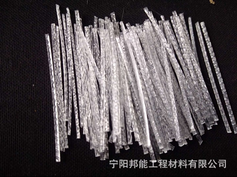 25-50mm仿钢纤维 聚丙烯粗纤维 厂家销售波形纤维