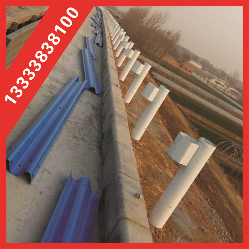 护栏板现货包邮优质道路防撞护栏板交通隔离防撞护栏板