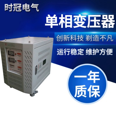 太原变压器单相隔离变压器DG-10KVA质谱仪UPS配套用隔离变压器