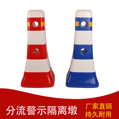 交通反光锥圆锥红白雪糕筒交通设施安全警示路障锥PVC橡胶路锥