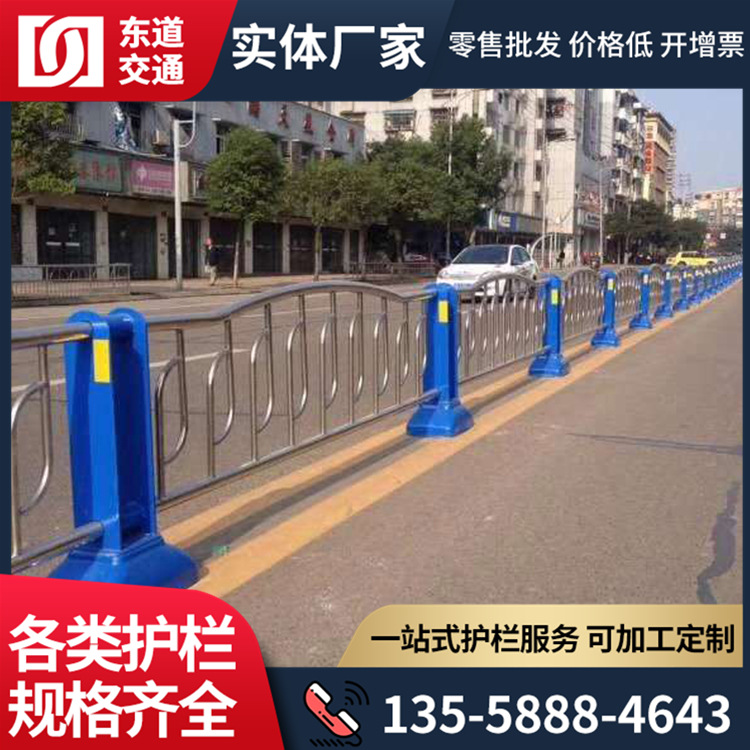 四川交通政道路隔离护栏 马路中央防撞安全防护栏 加工定制