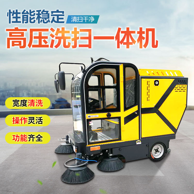 驾驶式扫地车新能源小型全封闭式清扫车道路清扫车工业电动清扫车