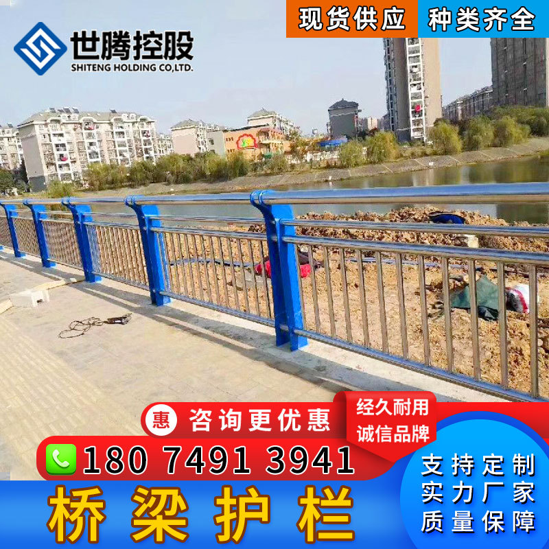 不锈钢桥梁护栏 复合管河道景观天桥安全隔离防护栏厂家 可定制