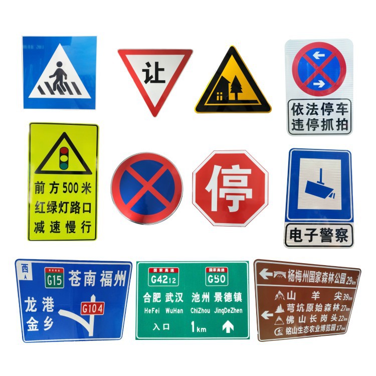 定制铝合金道路指示铝制交通标志牌 反光市政道路警示 指路标识牌