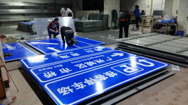 广州交通标志牌 大型反光标志牌 专业订制高速公路安全指示标牌