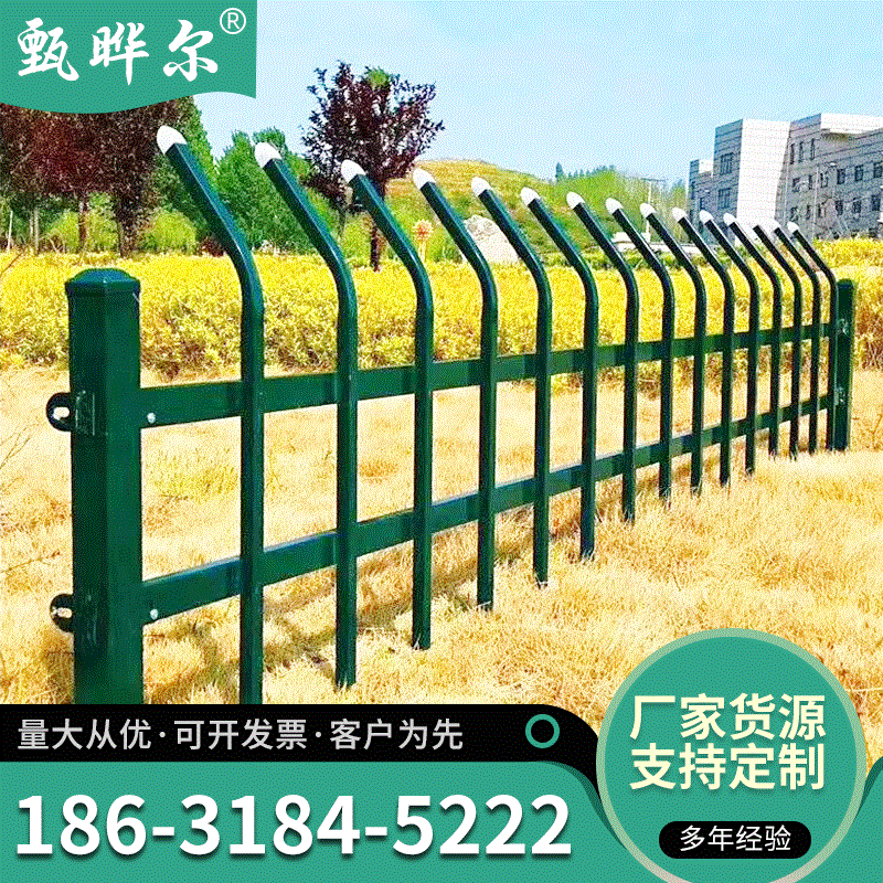 【折弯草坪护栏】定制小区锌钢围栏庭院塑钢护栏绿地隔离园林围栏