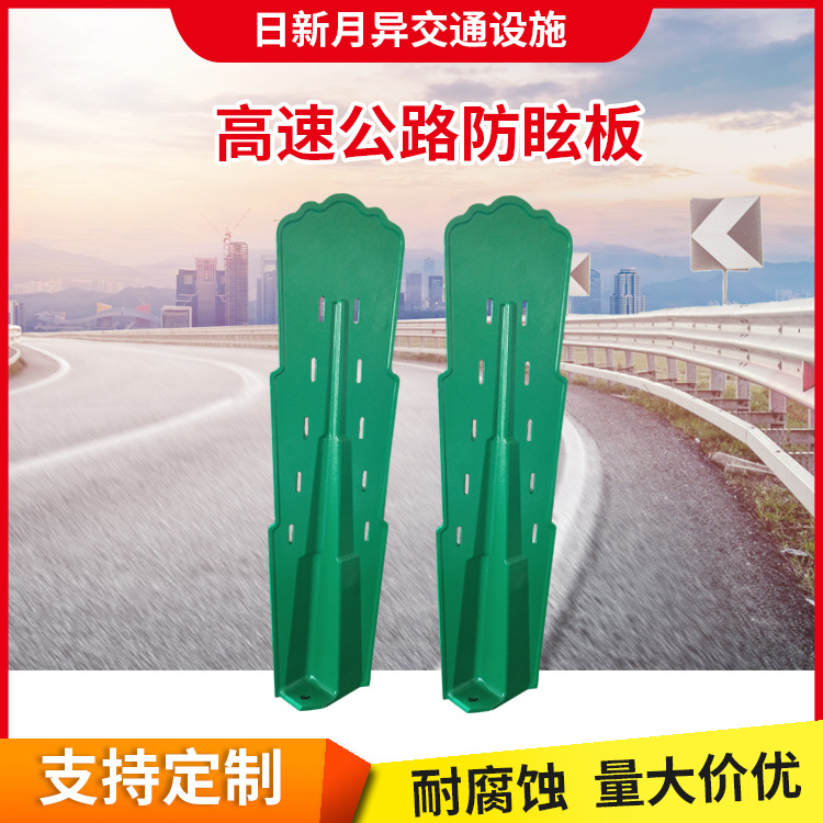 高速公路防眩板 900*220小十孔玻璃钢挡隔板 现货可定制各种型号