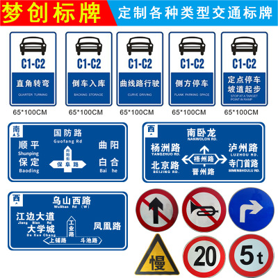 前方施工车辆减速慢行指示注意安全警示牌定制 交通标志反光牌