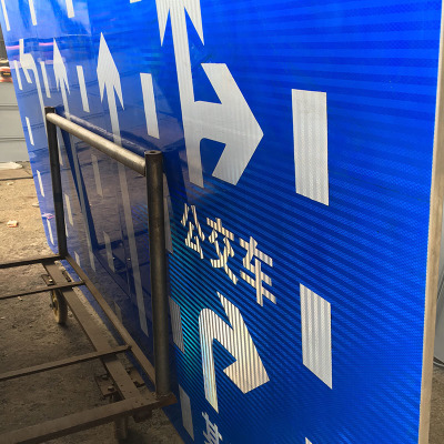 厂家定制交通标志标牌 反光标牌 道路指示牌 量大从优