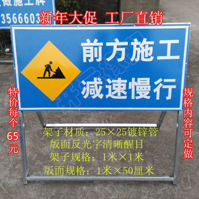 前方施工 减速慢行 可折叠反光道路施工标志牌 警示牌 交通标志