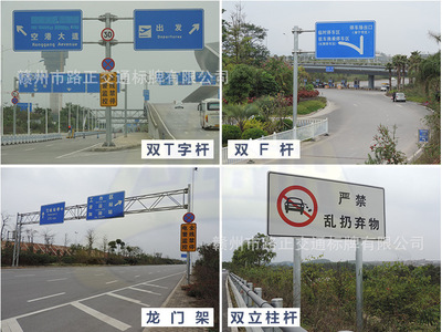 定制指路牌道路指示牌 反光交通标志牌 安全标识警示牌品质保证