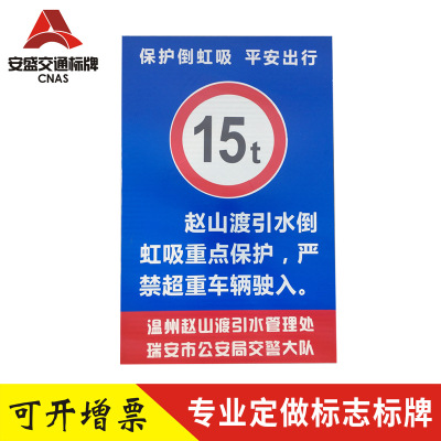 厂家定做指示牌施工限速限高警示高速公路方牌电力反光停车标志牌