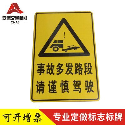 厂家定制铝制标志限速牌 道路圆牌道路标志指示牌 安全设施路牌