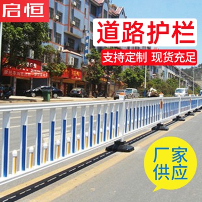 道路护栏 城市交通要道隔离护栏 非机动车道路护栏 圆管弯弧栅栏