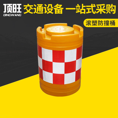 厂家直销交通设施防撞桶 滚塑吹塑防撞桶 黄色滚塑防撞桶