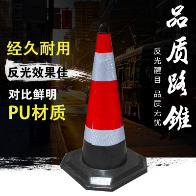 橡胶圆路锥70cm路障警示锥形路标交通反光三角锥桶雪糕筒交通设施
