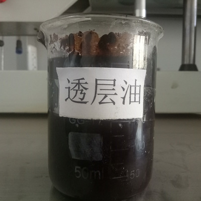 独秀热卖 阳离子改性乳化沥青 慢裂乳化沥青PC-2 透层油
