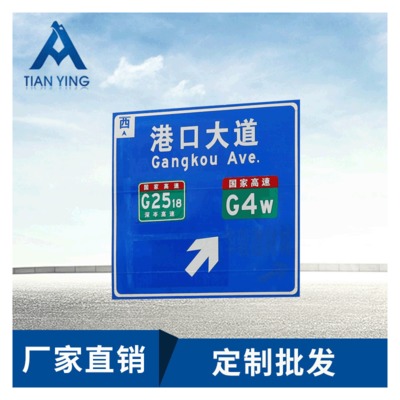 广东指示牌定制道路公路提示路标铝板供应道路交通反光标志牌厂家