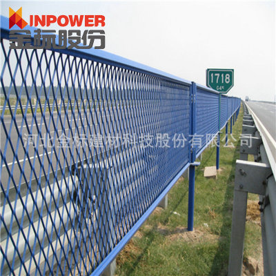 高速公路防眩晕防撞护栏网 菱形孔钢板隔离网 公路中间框架围栏