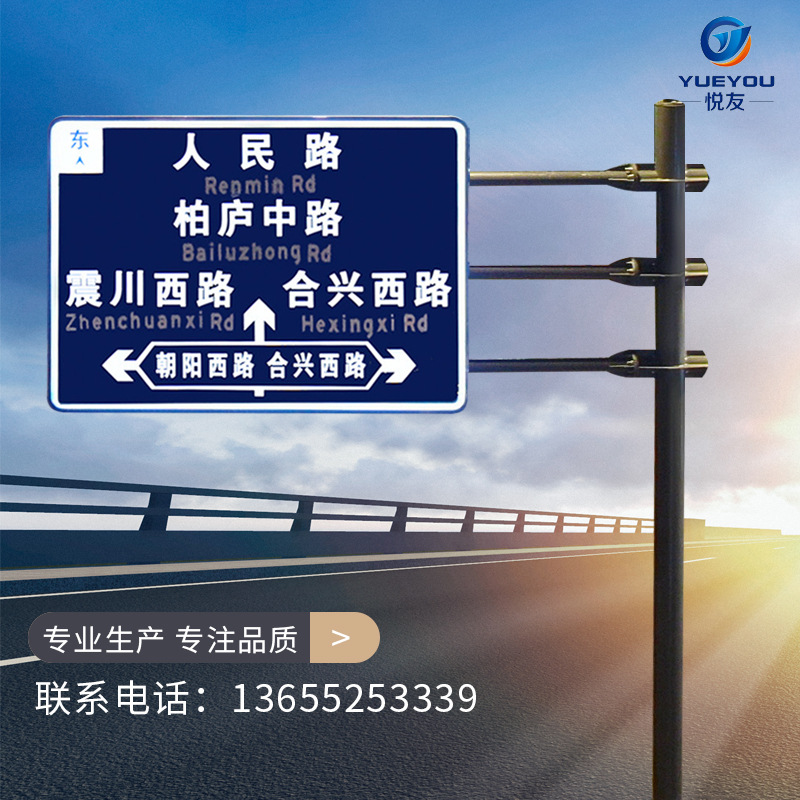 交通标志牌厂家 太阳能LED自发光安全交通标志牌杆 道路指示标识