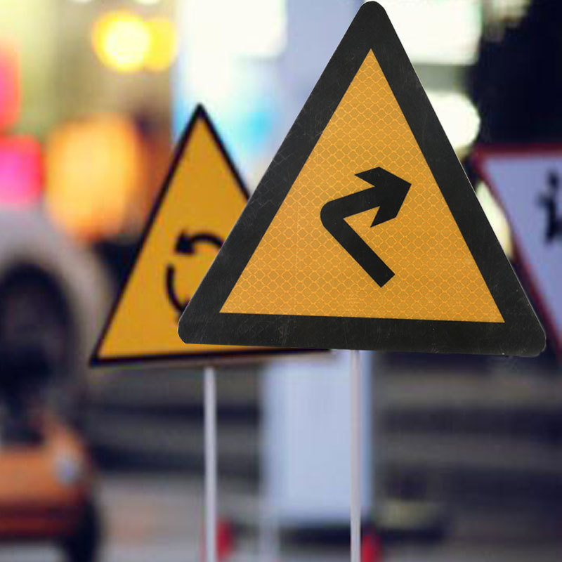 交通道路分道指示牌 铝板反光标志牌 交通安全标识警示牌厂家定制