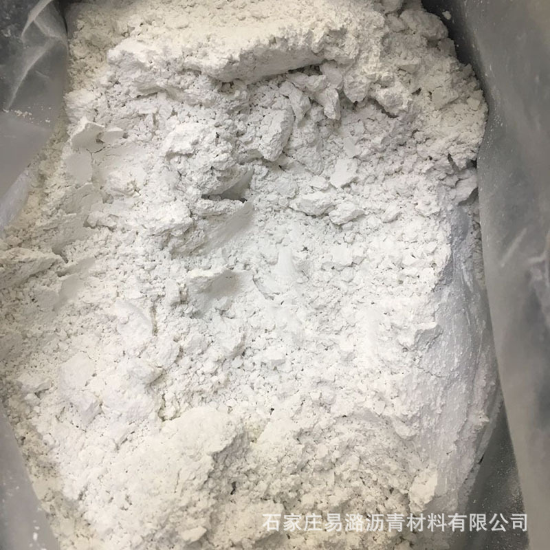 沥青阻燃剂白色粉末沥青阻燃改性添加剂高效复合粉体沥青阻燃剂