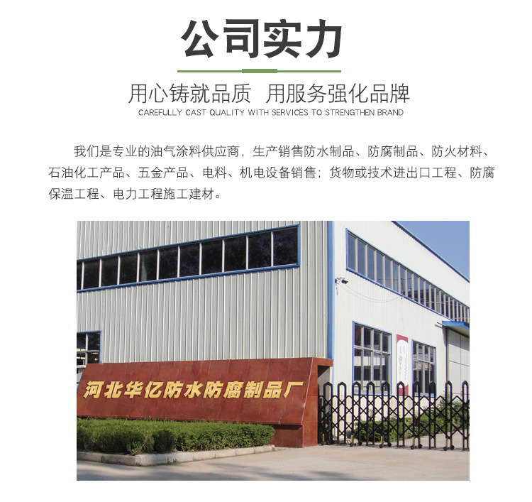 产品介绍_01.jpg