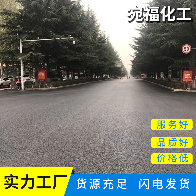 齐鲁石化东海牌70#A级道路石油沥青 道路修补沥青 粘性好 强度高