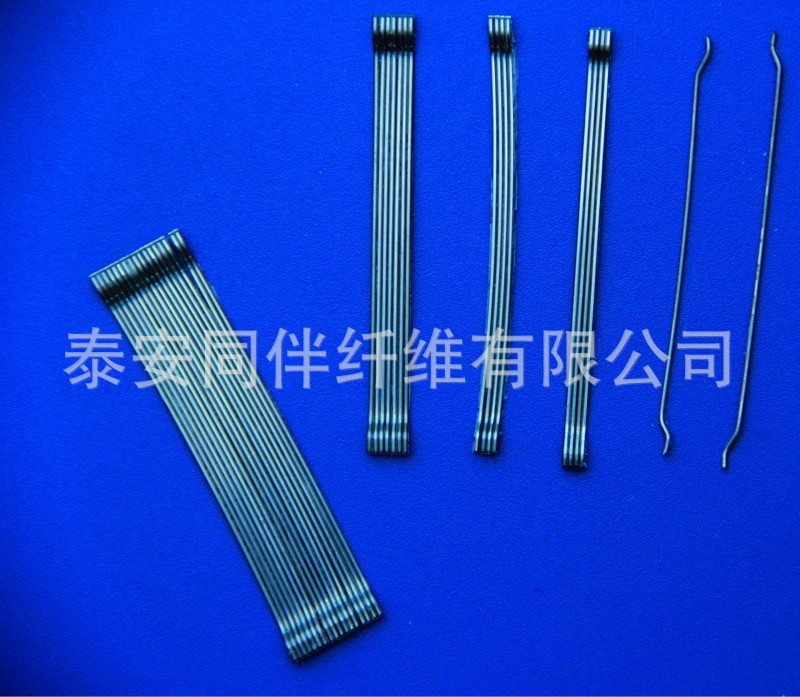 供应成排钢纤维 供应联排型钢纤维 供应水溶胶粘钢丝钢纤维