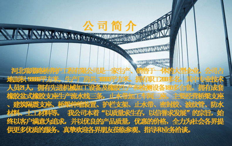 公司简介3.jpg