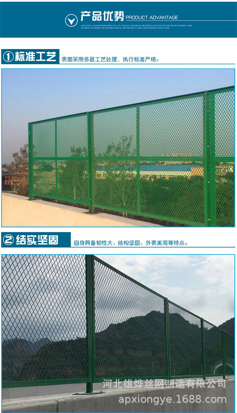 桥梁防抛网_04.jpg