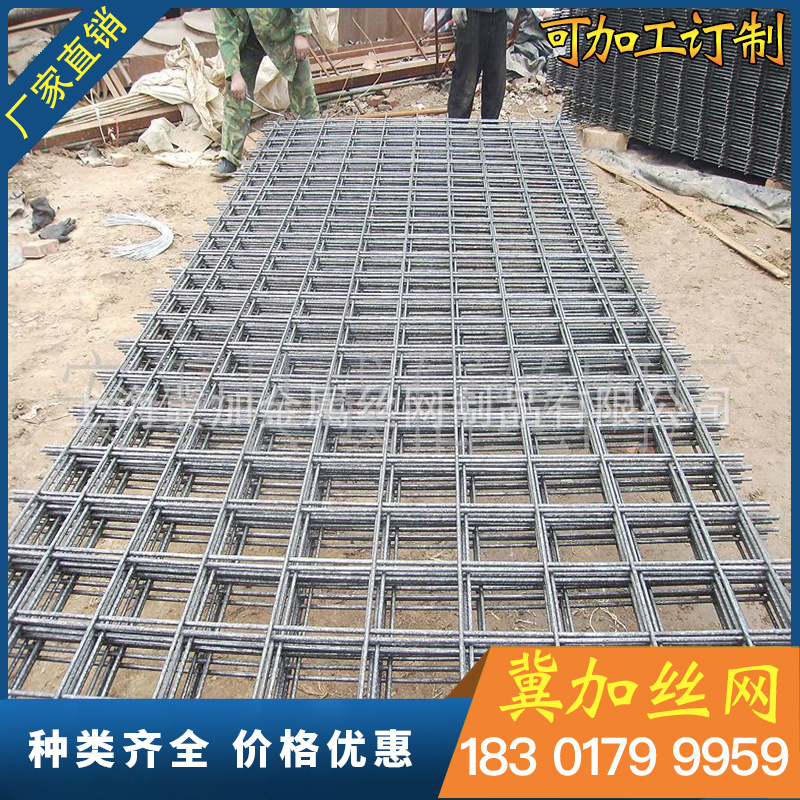 上海冀加厂家供应电焊网 专业加工订做批发不锈钢电焊网片