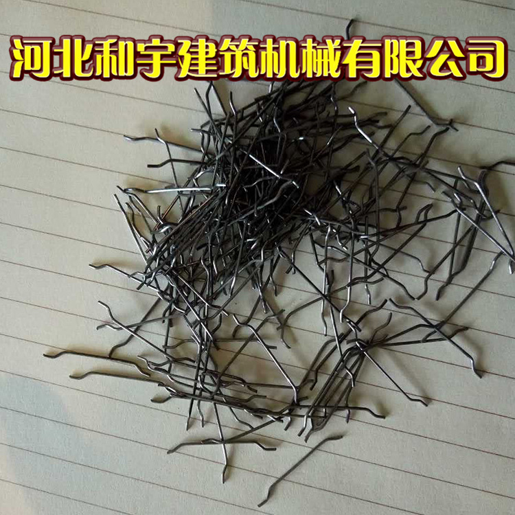 钢纤维3