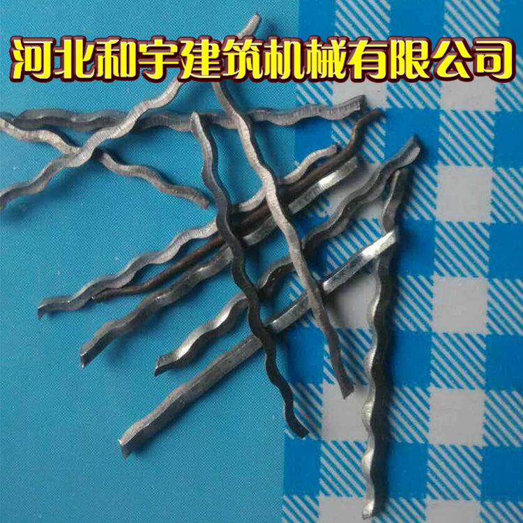 钢纤维1