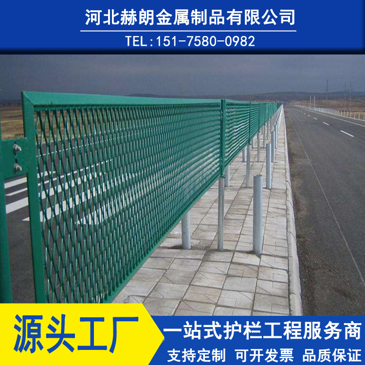 厂家供应公路防眩网隔离网浸塑钢板网护栏桥梁道路防眩网