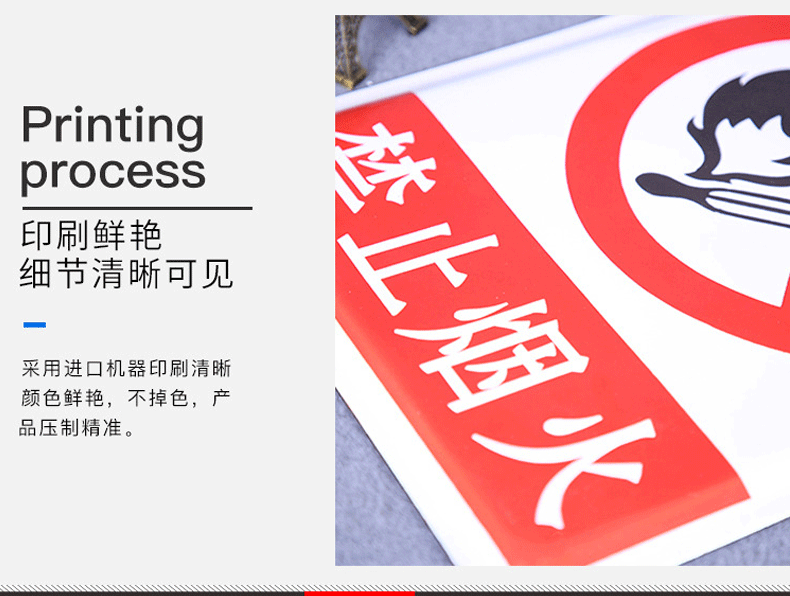 标牌详情页1_07.gif
