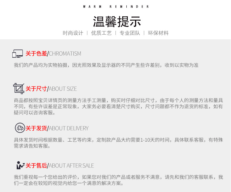 标牌详情页1_17.gif