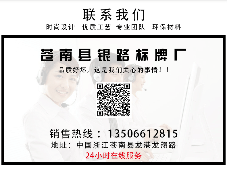 标牌详情页1_13.gif