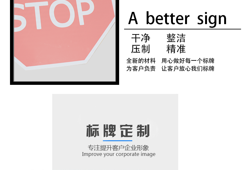 标牌详情页1_05.gif
