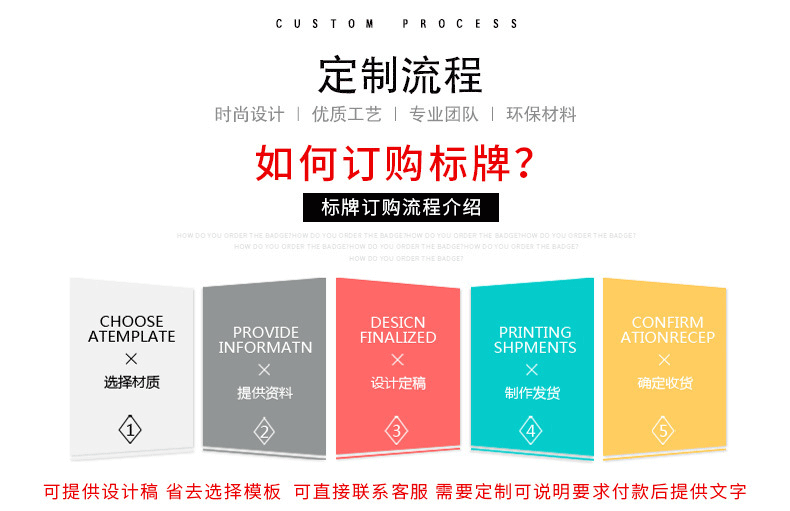 标牌详情页1_16.gif
