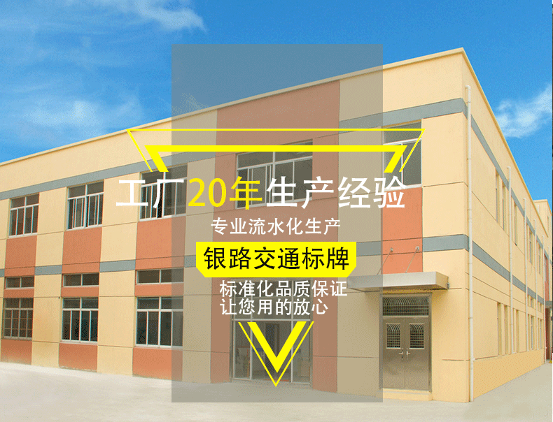 标牌详情页1_01.gif