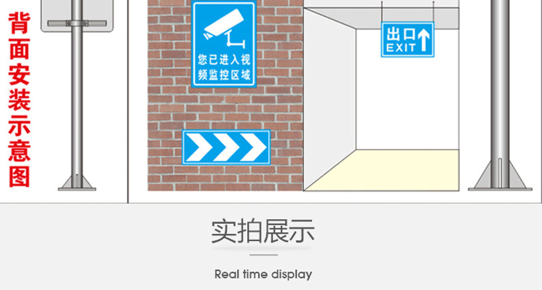 标牌详情页1_09.gif
