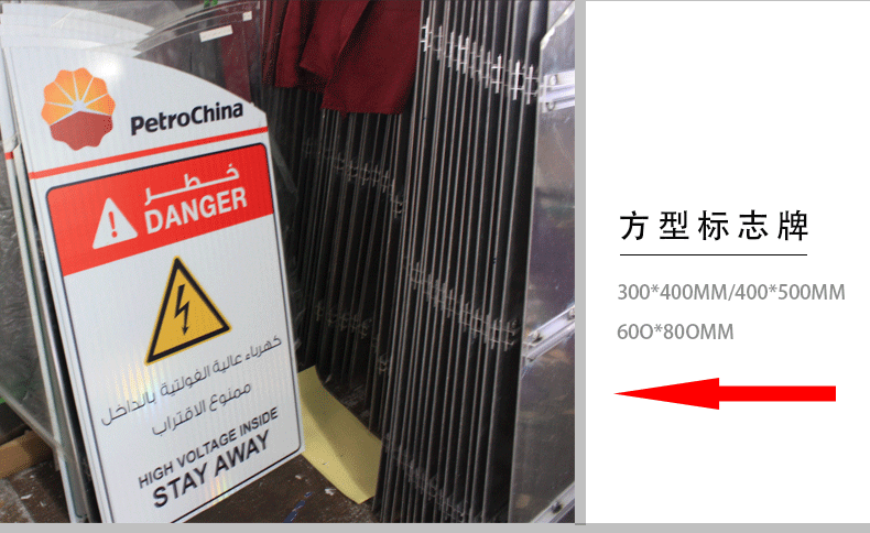 标牌详情页1_12.gif