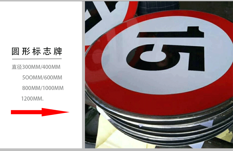 标牌详情页1_11.gif