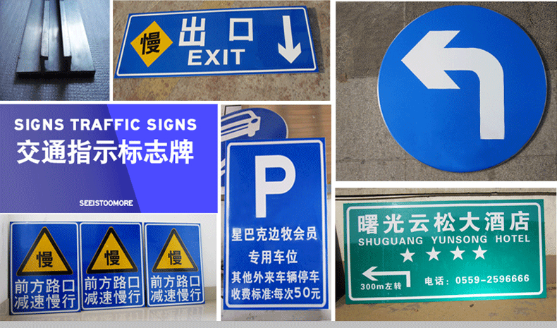 标牌详情页1_14.gif