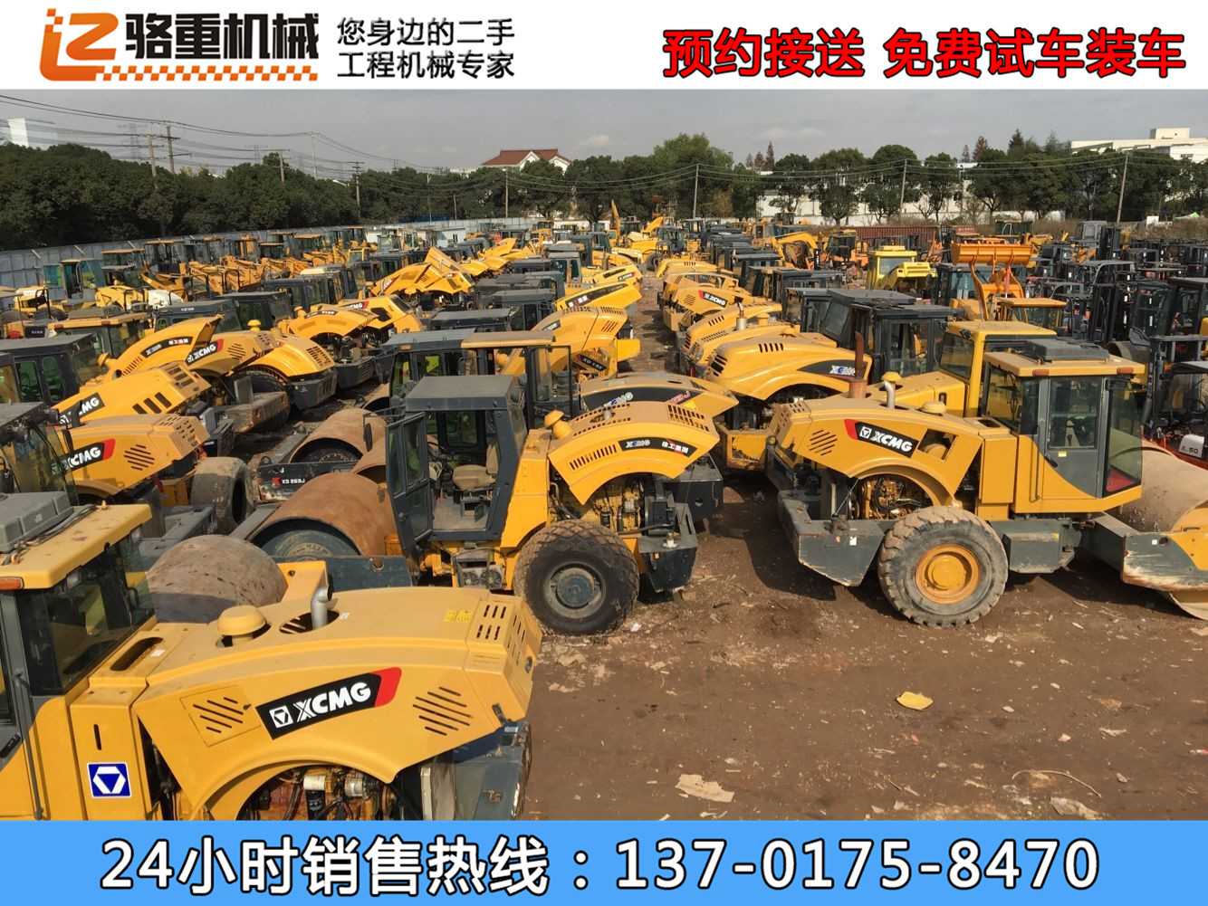 二手压路机市场19.jpg