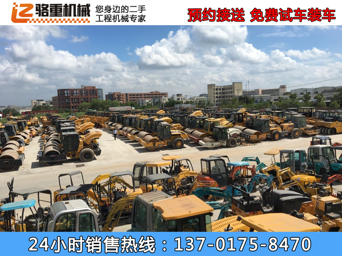 二手压路机市场23.jpg