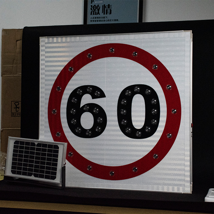 led灯标牌 定制太阳能LED指示牌夜间发光标志牌 道路自发光标识牌