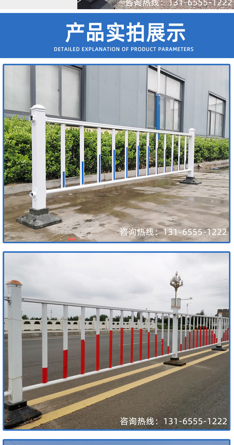 道路护栏_04.jpg